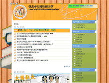 Tablet Screenshot of datong.org.tw